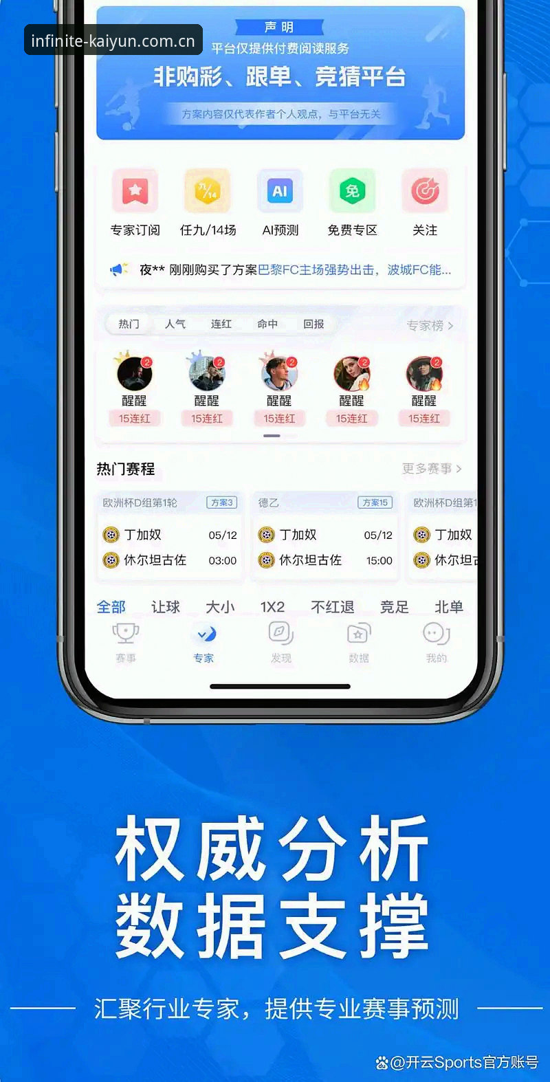 开云体育下载安装全流程深度分析：从版本选择到安全登录的实用指南
