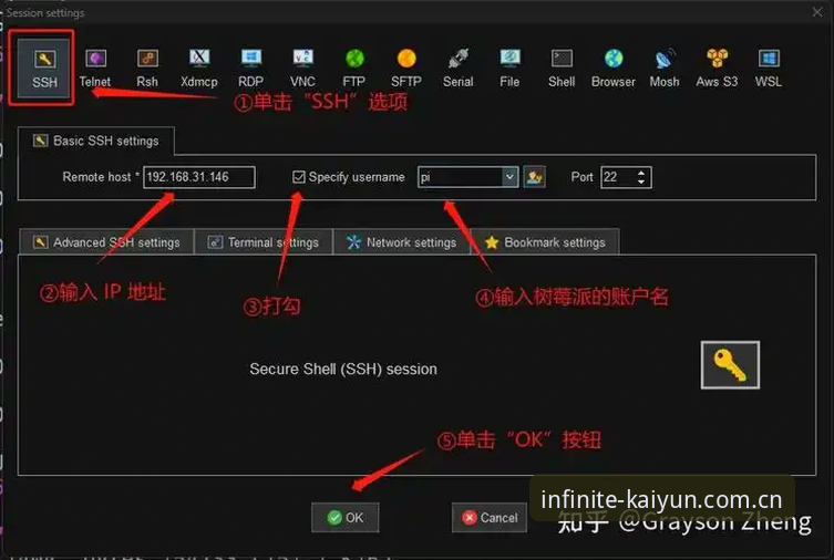 开云体育平台登录使用指南：新手快速上手的完整教程