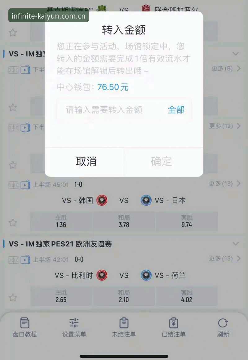 资深用户分享开云体育平台使用心得：从体验到突破的实战经验