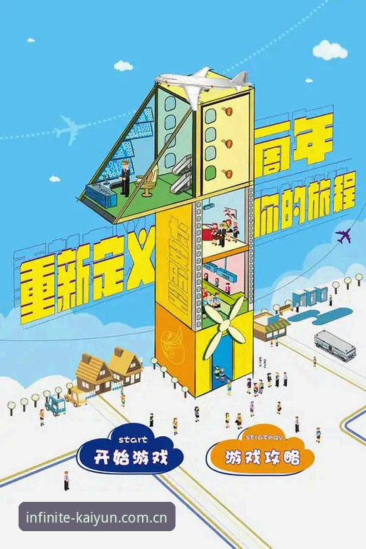 开云体育最新下载地址 开云体育平台最新动态:全新版本下载地址与H5入口使用指南