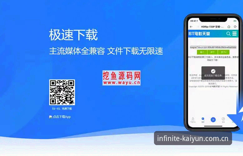 开云体育H5顺畅访问使用教程：无需下载，即开即玩的实战指南